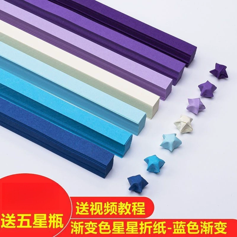Цветные звёздные бумажные ленты для оригами, счастливые звёзды, оптом, креативный подарок, бутылочка с пожеланиями, бутылочка для пожеланий AliExpress
