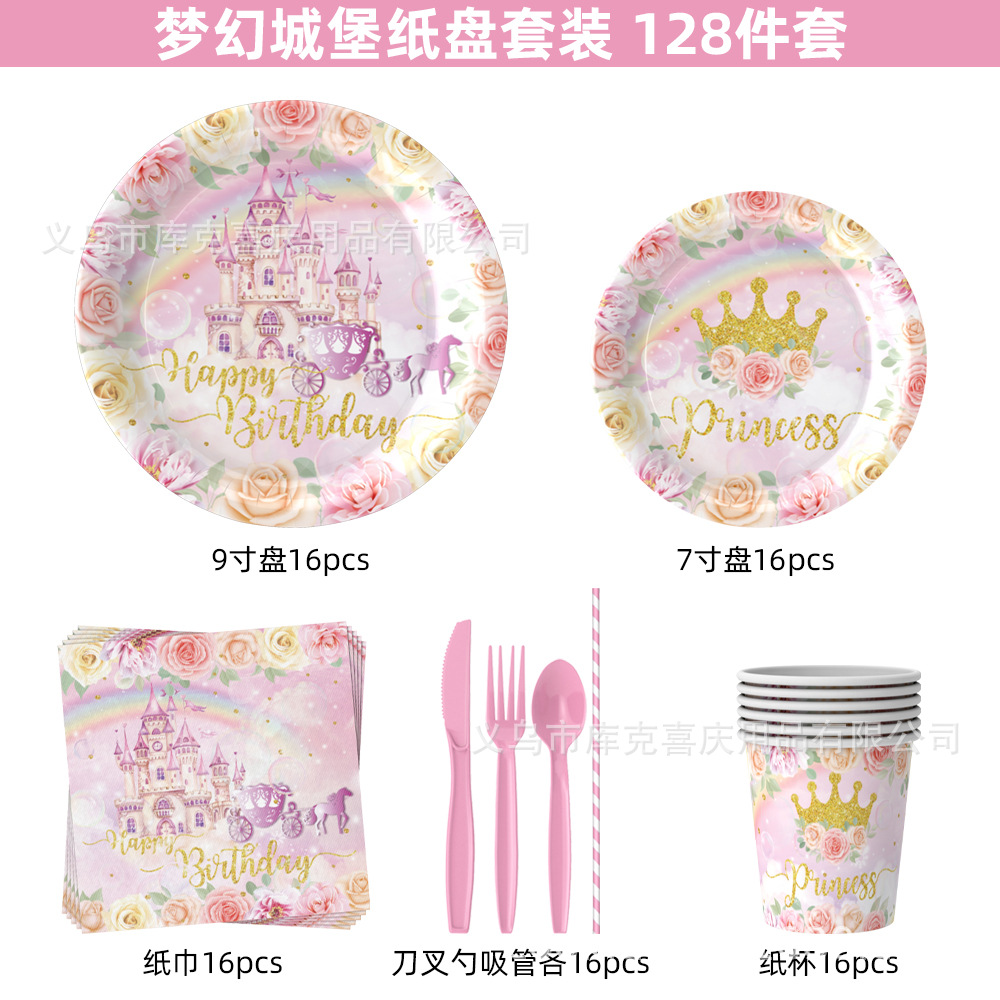Nuevo castillo de ensueño tema de fiesta de cumpleaños artículos de decoración público bandeja de papel desechable taza de papel conjunto de decoración de toallas