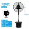 650 lift and lower-copper core motor three-proof plug-one-key shake head