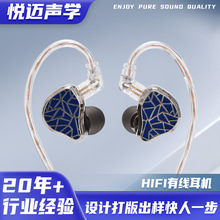 �羳���ʽHiFi���C��Ȧ����늸��Α��������C�O �о�hifi���C