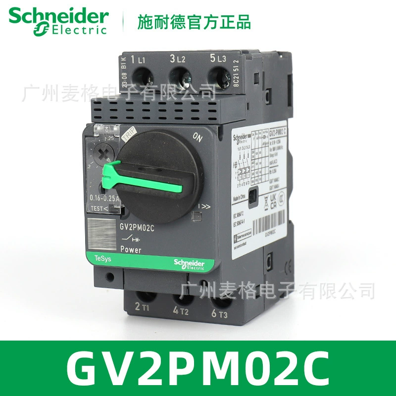 Оригинальный автоматический выключатель электродвигателя GV2PM02C, ток: 0,16-0,25 А, тип ручки