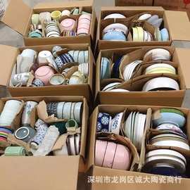 10元5样地摊外贸尾货陶瓷餐具杂件批发库存陶瓷家用餐具盘碗杯碟