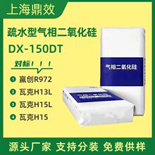 �F؛��ˮ�͚����������DX-150DT�����A��R972 �߿�H13L H15L H15