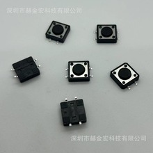���I�_�P ����  �B���� 12-12-4.5MM �NƬ