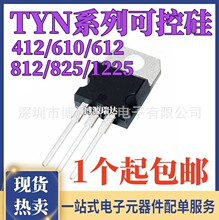 TYN1225 412 610 612 812 825 M T R RG MRG TRG �ɿع� TO220