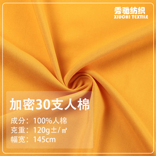 �F؛���l 30֧���޲��� ȫ��ˇ��ɫ�޷��b�r��ȹ�b�B��ȹ�޲�����