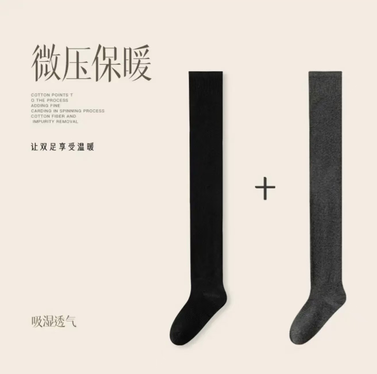 Calcetines gruesos y cálidos por encima de la rodilla para mujer, para otoño e invierno, antipilling, adelgazantes, estilo japonés, calcetines de compresión de color sólido simple.