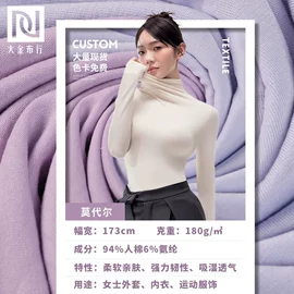 其他针织面料;绒布;汗布