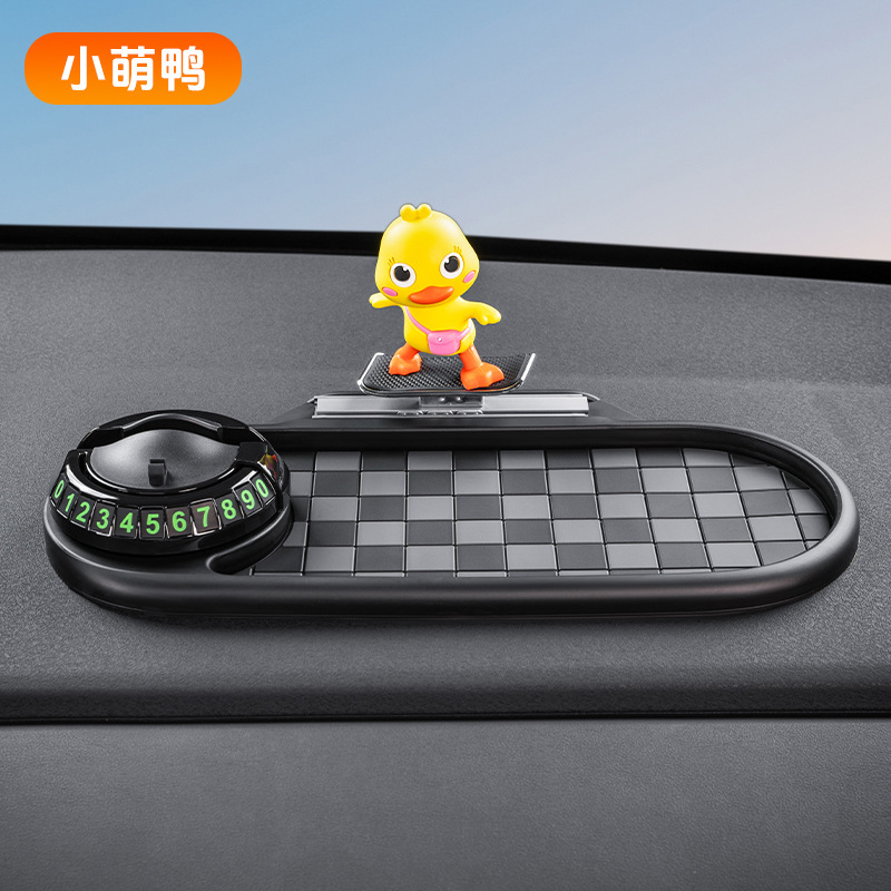 现货新款汽车内饰用品公仔摆件汽车车载手机导航支架多功能防滑垫|undefined