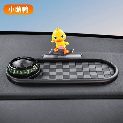 Spot New Car Interior Supplies Doll Ornaments Car Mobile Phone Navigation Bracket Multi-Functional Anti-Slip Mat (Anti-slip mat) - little-cute-duck
