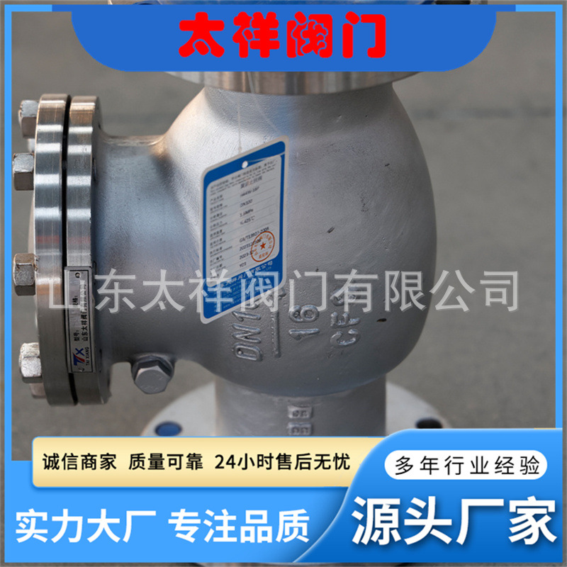 升降式止回阀H41H-16C