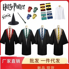 ハリー・ポッターと同じcos服装魔法のローブ服周辺成人児童制服ハロウィーンマント