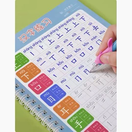 其他益智玩具;拼图、拼板;其他簿本册