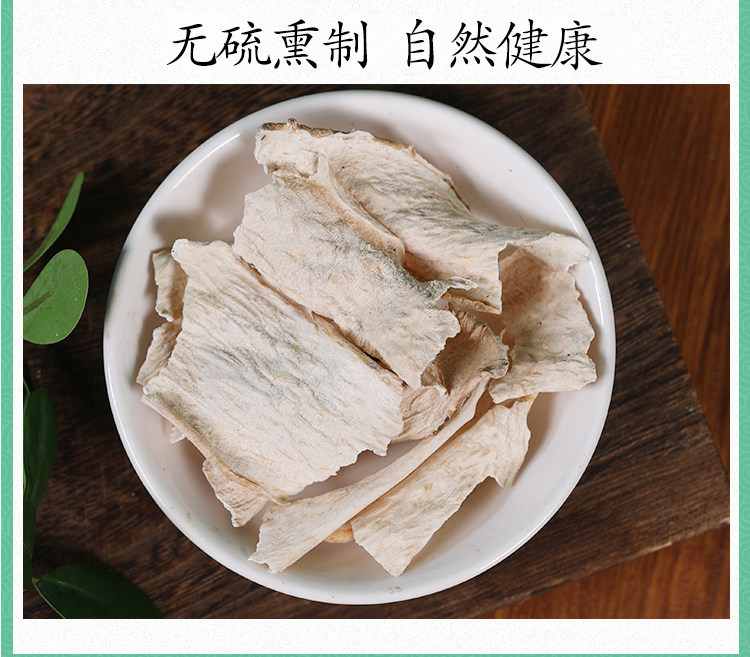 Wild She Liu Gu Konjac Rhizome 500g Dried Traditional Chinese Herb for Decoction and Culinary Use in use