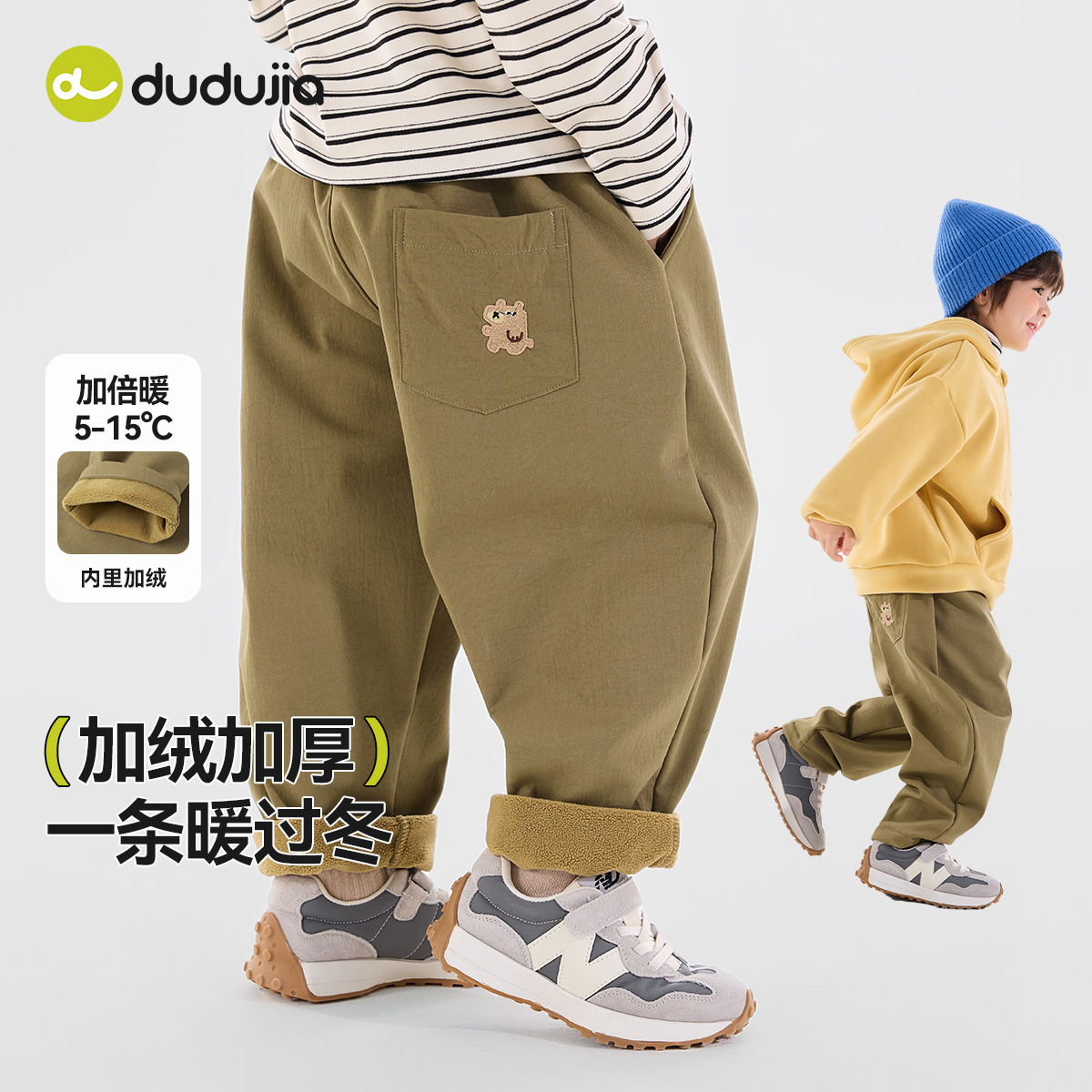 [Algodón de clase A] Dudu Home Pantalones para niños Pantalones para niñas de otoño Ropa de otoño Pantalones casuales para bebés de todo fósforo Ropa para niños
