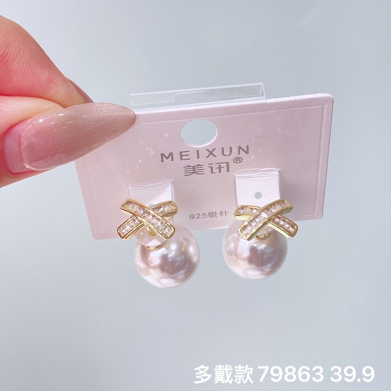美讯新品轻奢复古时尚大气仿珍珠前后戴耳环个性小香风高级感耳饰|undefined
