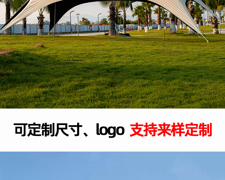 Extra-large and extra-high 3.2m high-height vinyl canopy tent for outdoor camping, one-piece, no assembly required, quick-open, rainproof