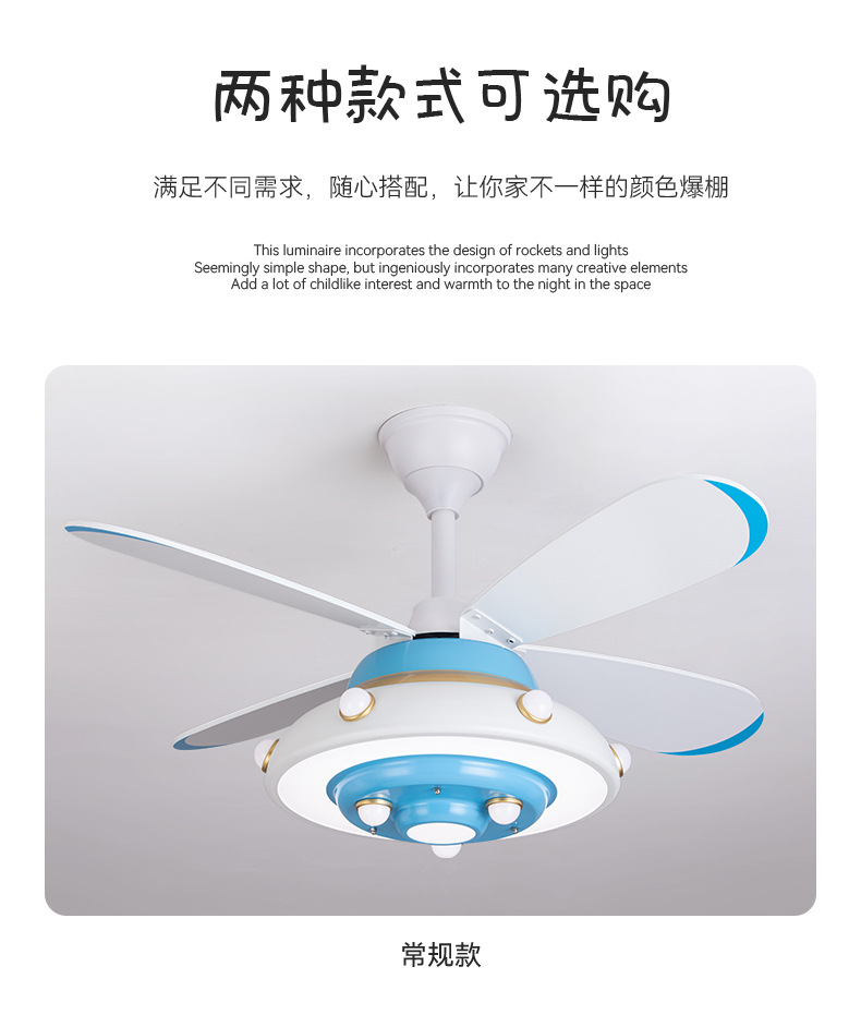 风扇灯详情_09.jpg