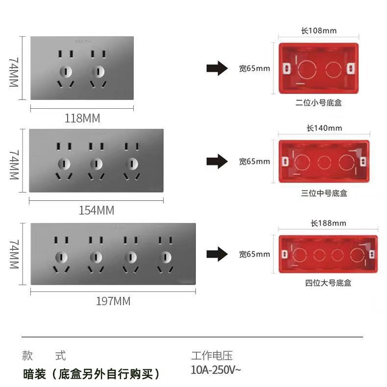 Wall Outlet Panel for Concealed Installation, 10-Outlet, 15-Outlet, 20-Outlet Multi-Port Power Strip, Household Wall Power Outlet, Bulk Wholesale
