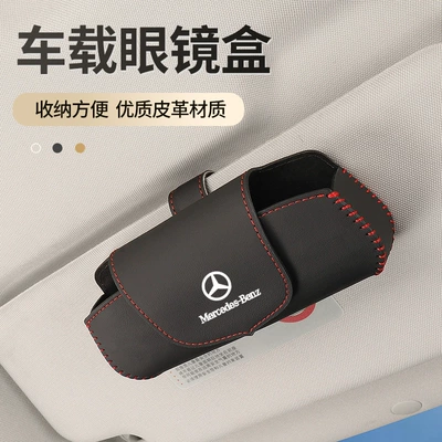 Car Glasses Clip/Bill Clip – visor car interior supplies