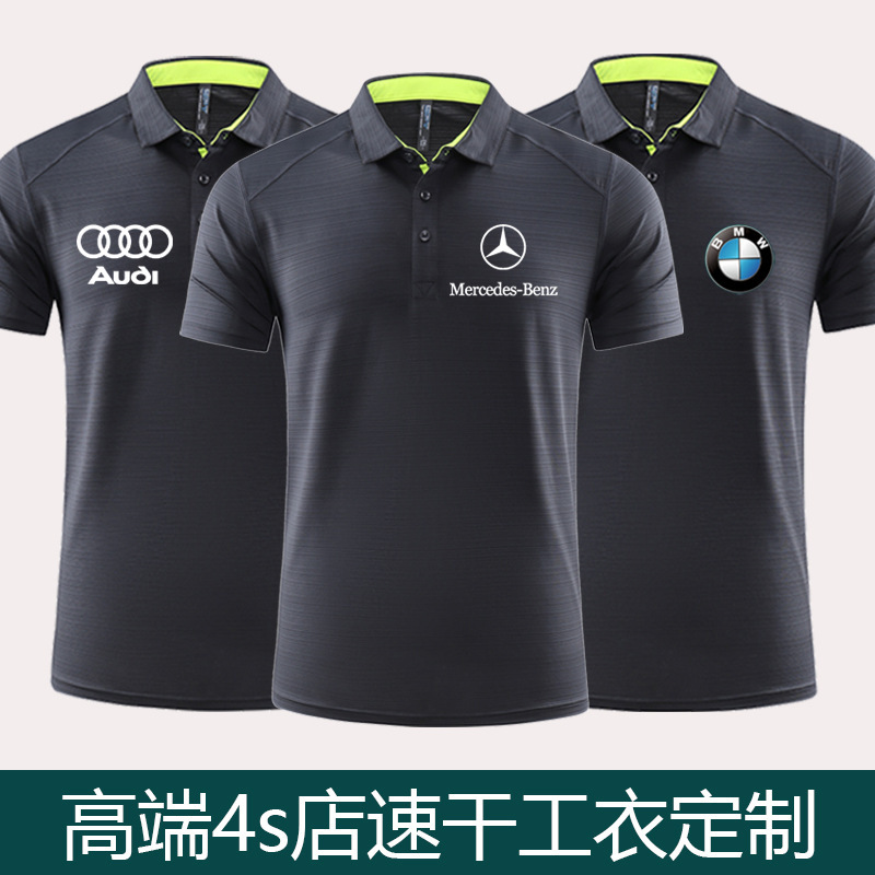 High-End Quick-Drying T-Shirt Custom Work Clothes Short-Sleeved Bmw Audi 4S Store Work Clothes Outdoor Fitness Polo Shirt with Printing High-End Quick-Drying T-Shirt Custom Work Clothes Short-Sleeved Bmw Audi 4S Store Work Clothes Outdoor Fitness Polo Shirt with Printing