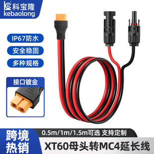 XT60ĸ�^�DMC4�Դ������B����XT60�t��̫�������Դ���ܳ�늾�
