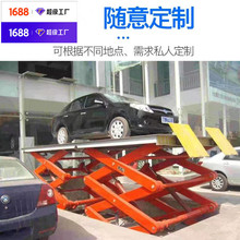 ̶Cؿʽ늄Һƽ̶̨ʽ؛