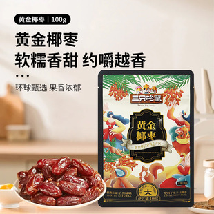 ��ֻ�����S��Ҭ��100g���b��ʳ��ϴ�����e��ʳ��y����С�԰��]