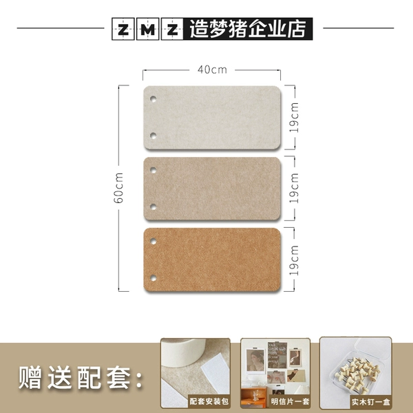 Autumn style 40x60cm caramel color