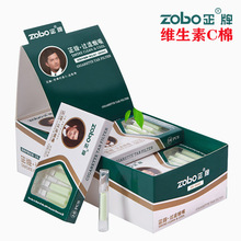 zobo正牌一次性烟嘴过滤器男女士过滤嘴加长VC棉过滤芯粗烟过滤器