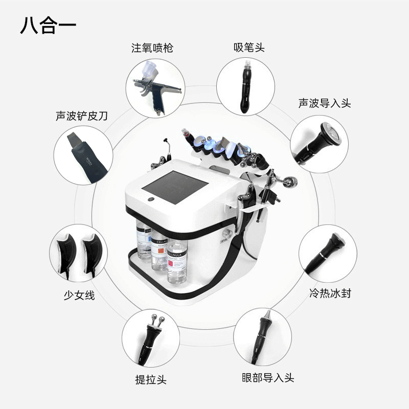 8-in-1(화이트 모델)