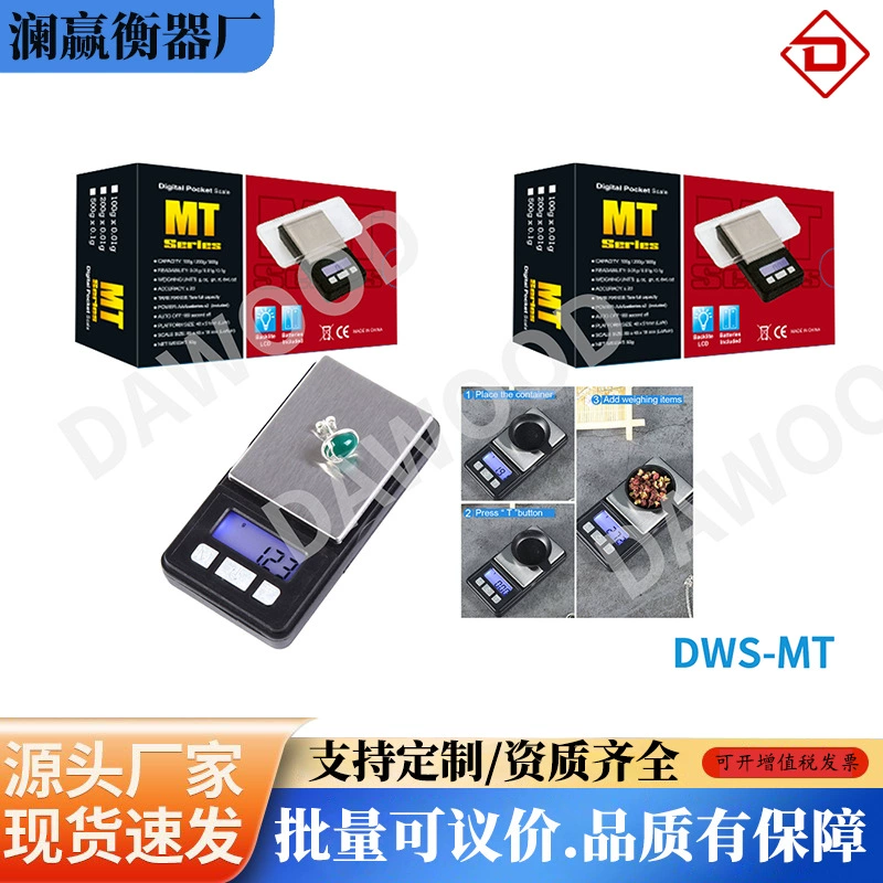 Трансграничная экспортная MT ювелирная шкала, карманные весы, пальмовые весы, портативные ювелирные весы, золотые весы, высокоточные цифровые граммовые весы