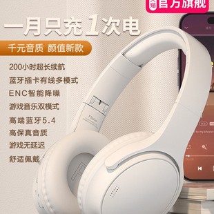 200 Hours Long Battery Life Bluetooth Headset Head-Mounted Noise Reduction Wireless Gaming Sports New Mobile Phone Computer Headset