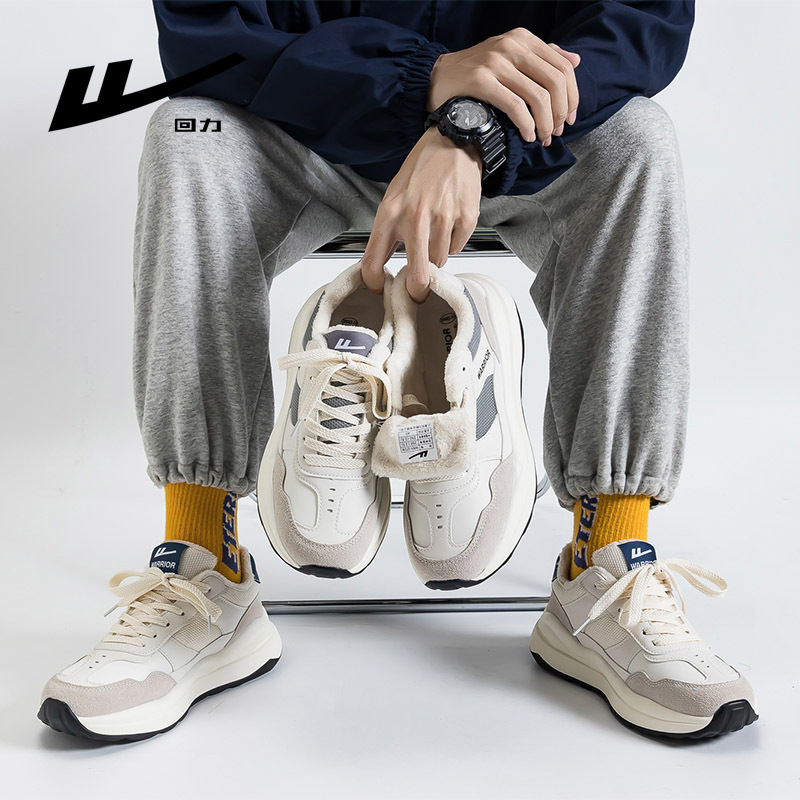 Baja moda simple de alta sensación de zapatos de invierno, zapatos deportivos de peluche, zapatos casuales diarios para parejas