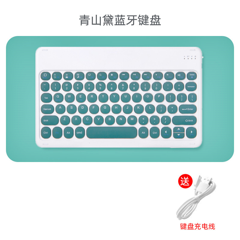 Huawei, samsung, compatible tablet keyboard, mobile phone, mute mouse, bluetooth