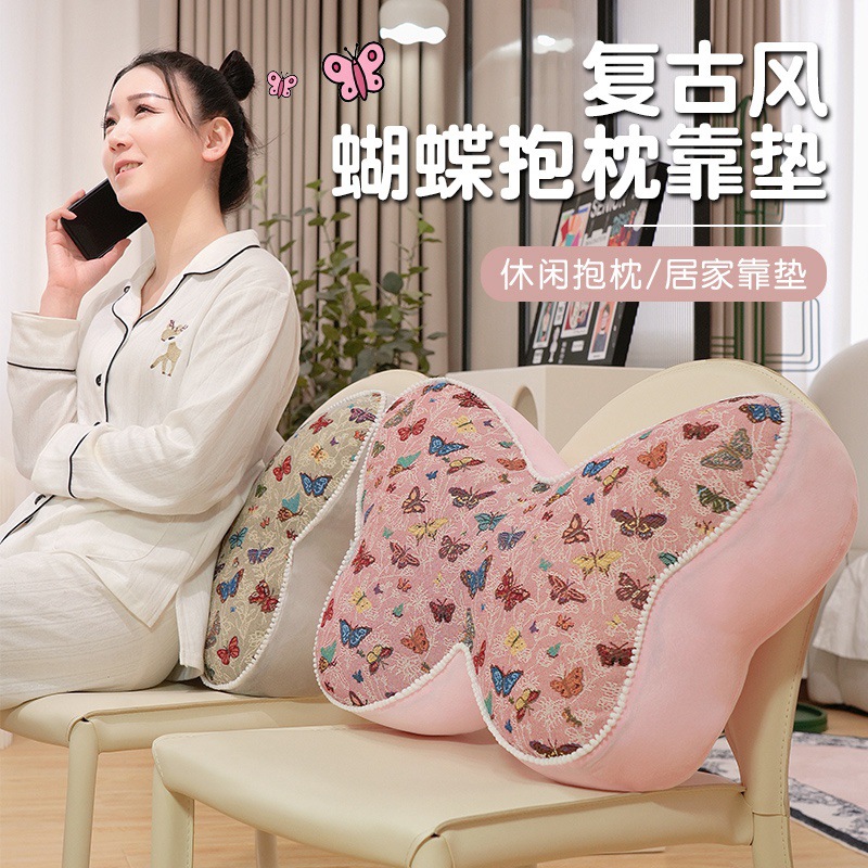 Retro Style Jacquard Butterfly Home Sofa Ornaments Pillow Office Chair Waist Cushion Bedside Soft Cushion Pillow