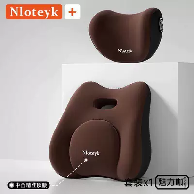 and Lumbar Support Set for – Waist support - charming-coffee-comfort-lumbar-support-comfort-headrest-set-image-specifications