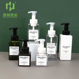 PETG慕斯泡沫起泡瓶按压式洗手液洗面奶打泡器洁面洗发水分装瓶