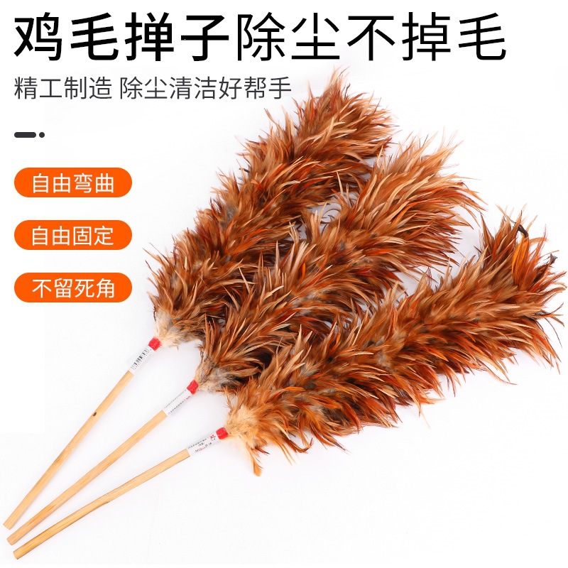 Handmade genuine feather duster for dust removal, suitable for home, shop, and car use, high-quality feather duster that doesn't shed