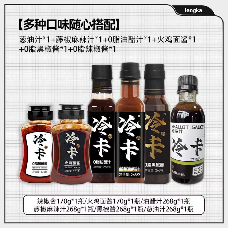 Lengka buckwheat instant noodles non-boiled non-fried mixed instant noodles seasoning substitute staple food coarse grain noodles whole box full belly