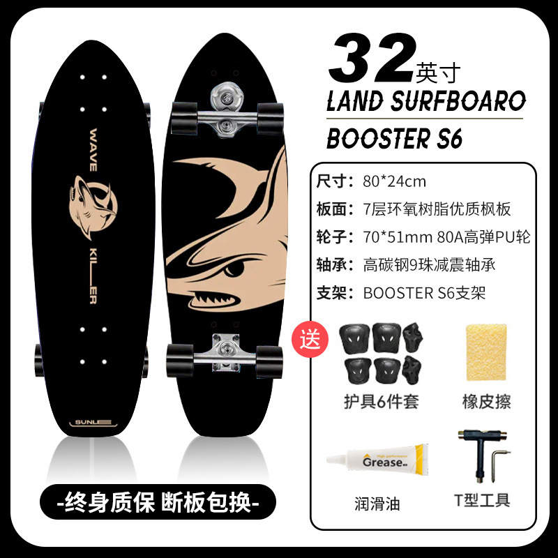 그레이트 화이트 상어 S6 스탠드 32 "노 페달 프로랜드 서핑 보드]