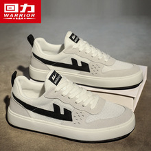 回力男鞋低帮复古板鞋夏季2025新款薄款透气休闲运动小白帆布潮鞋