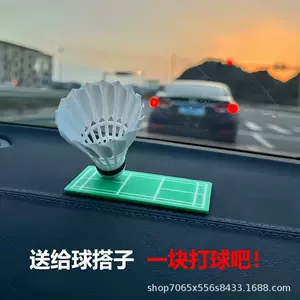 Car-mounted badminton ornament that rotates with the vehicle's direction, creative and personalized stress-relief car dashboard decoration accessory