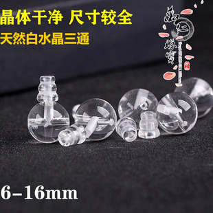 ��Ȼ��ˮ����ͨ������� 6-16mm���l108�w��机��J���ɢ��