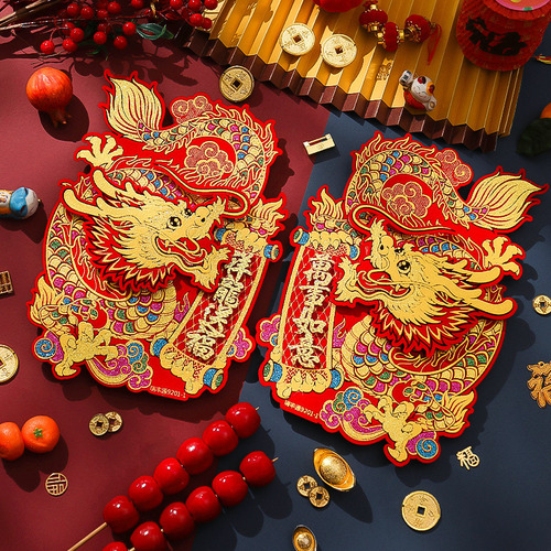 2024 Year of the Dragon New Chinese Style Spring Festival 3D Door God with Hollow Self-Adhesive Door Guardians for Single and Double Doors