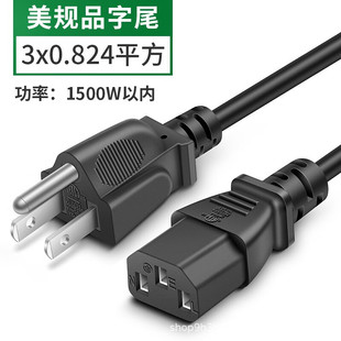 ��Ҏ���~�����Դ��18AWG��о���~���^��������XƷ��β�Դ��