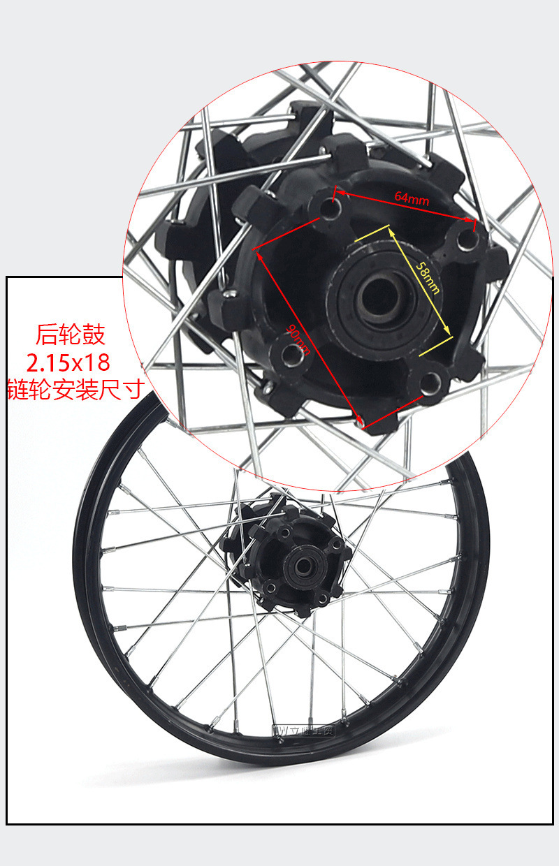Off-Road Motorcycle Parts Steel Rim Front Hub 1.60X 21inch Rear Hub 2.15X 18inch Rim Drum Core