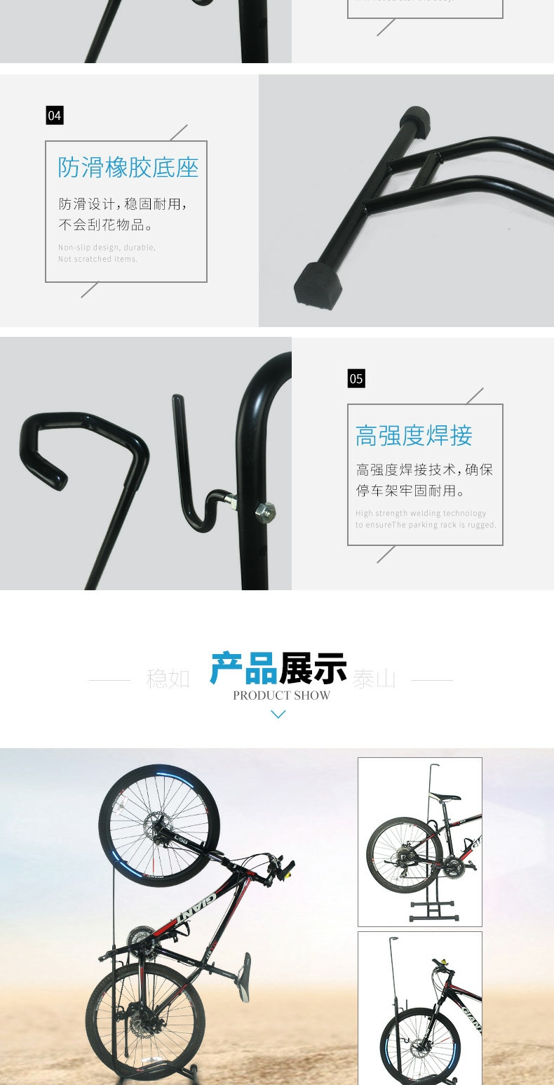 Suitable for Plug-In Parking Rack Bicycle L-Shaped Display Rack Bicycle Repair Rack Vertical Mountain Bike Support Rack