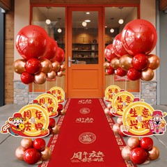 記念日シーンのレイアウト、雰囲気、高級バルーンコラム、セレモニーセット、店舗のお祝いイベントの雰囲気装飾