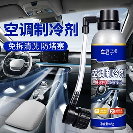 清洗/养护剂;车釉车漆镀膜;汽车清洁工具